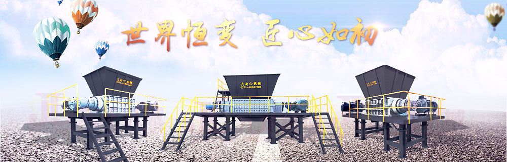 破碎機(jī)配件鑄造工序