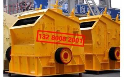 石灰?guī)r反擊式破碎機(jī)