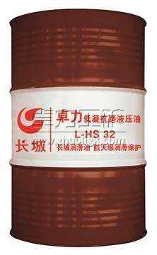 HV、HS液壓油